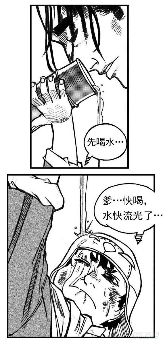 66不能没有你-第68话