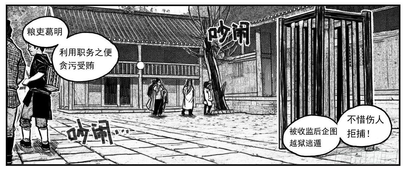 66不能没有你-第68话