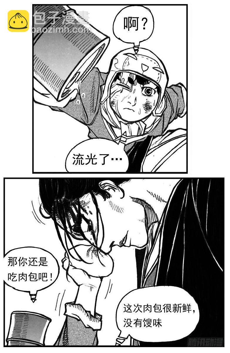 66不能没有你-第68话