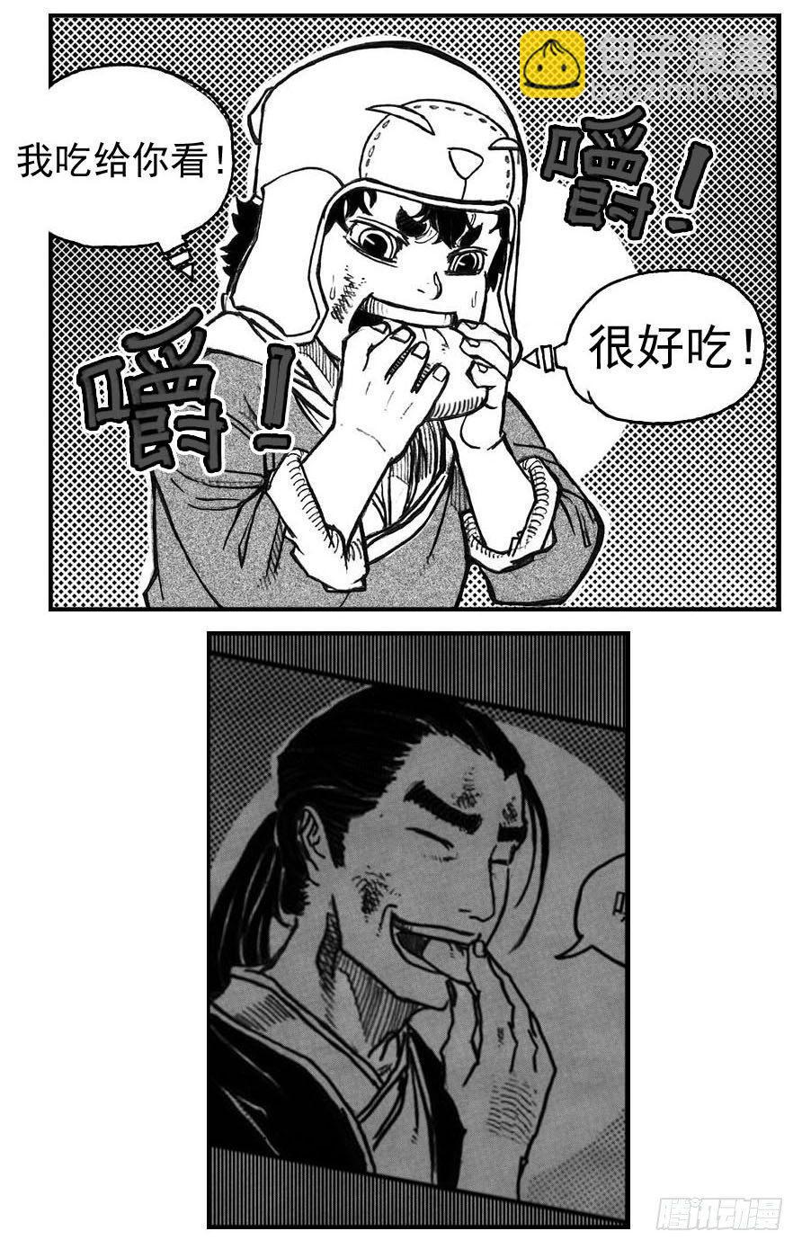 66不能没有你-第68话