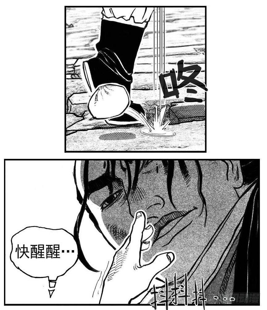 66不能没有你-第68话