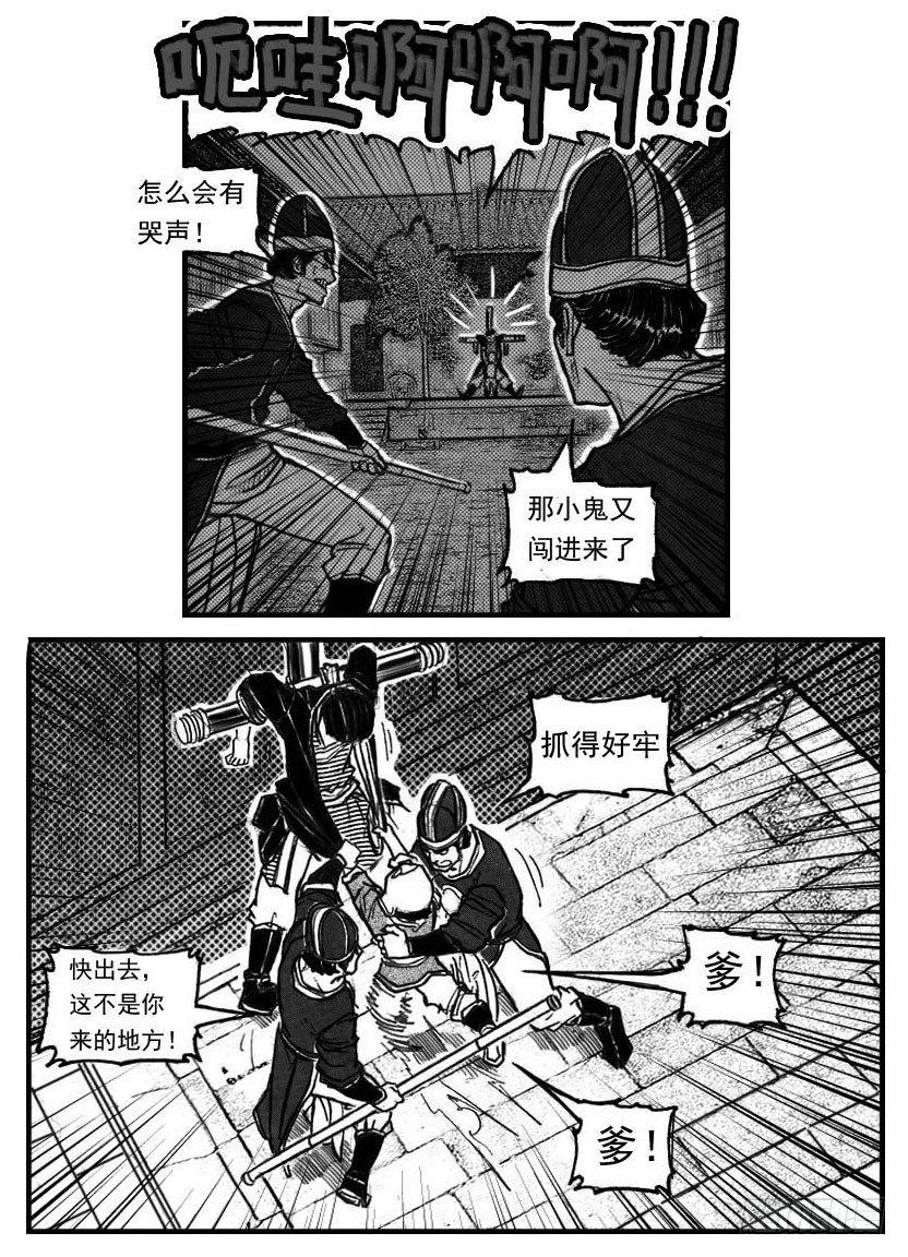 66不能没有你-第68话