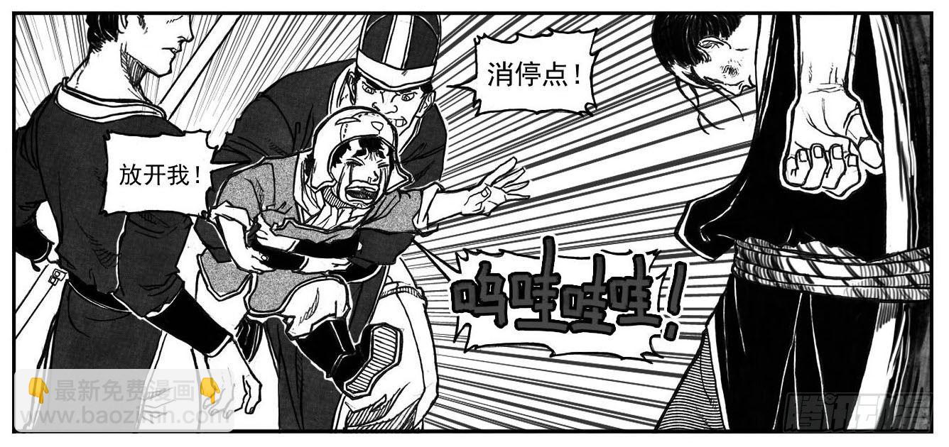 66不能没有你-第68话