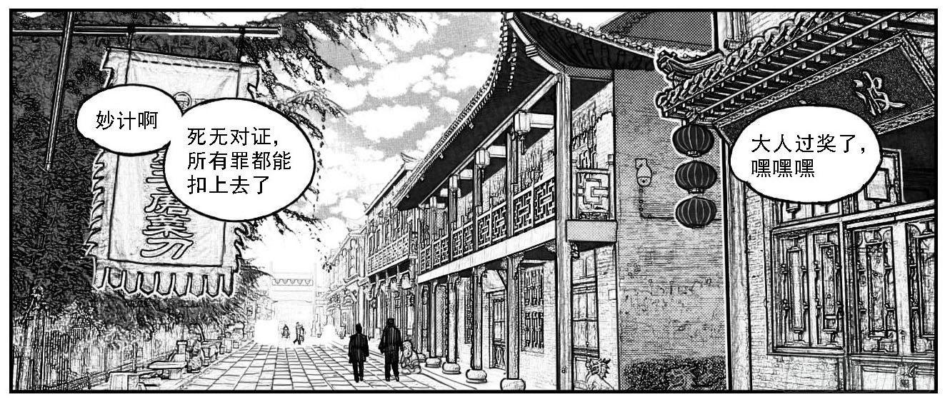 66不能没有你-第68话