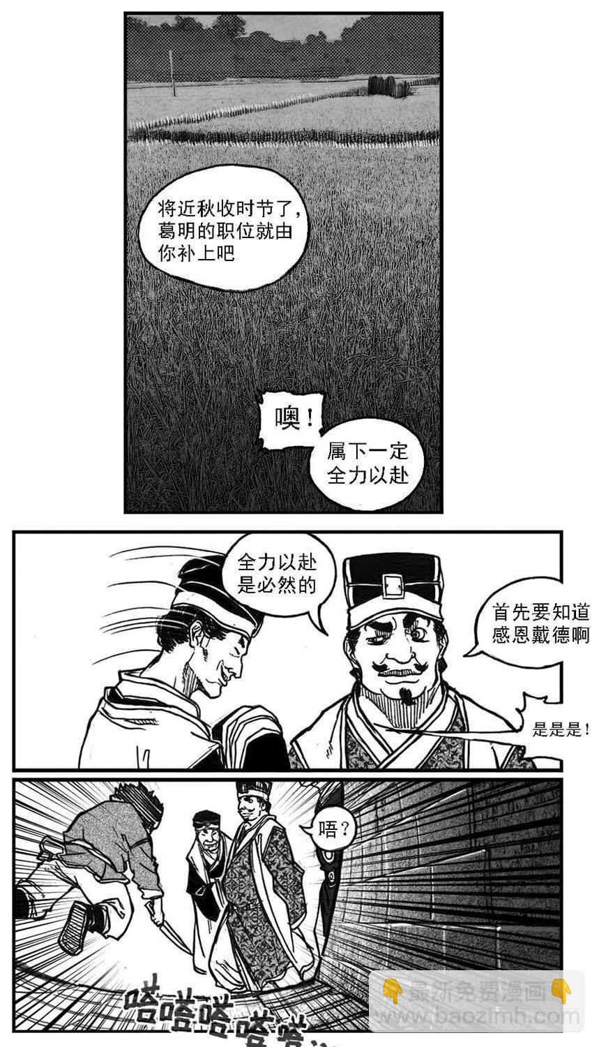 66不能没有你-第68话