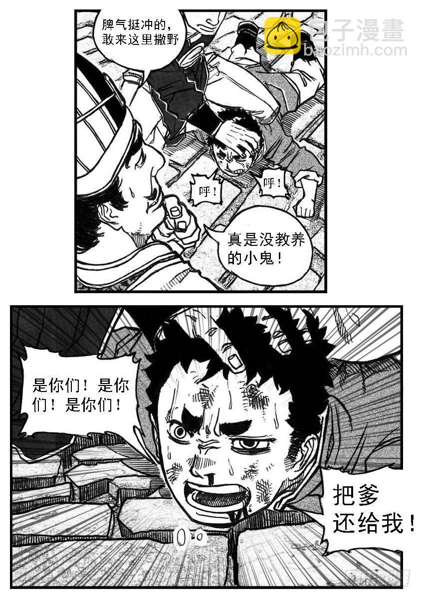 66不能没有你-第68话