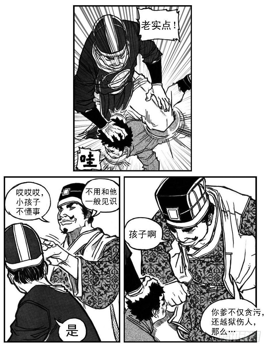 66不能没有你-第68话