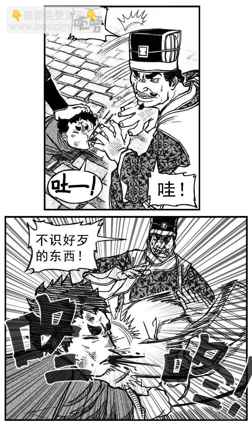 66不能没有你-第68话