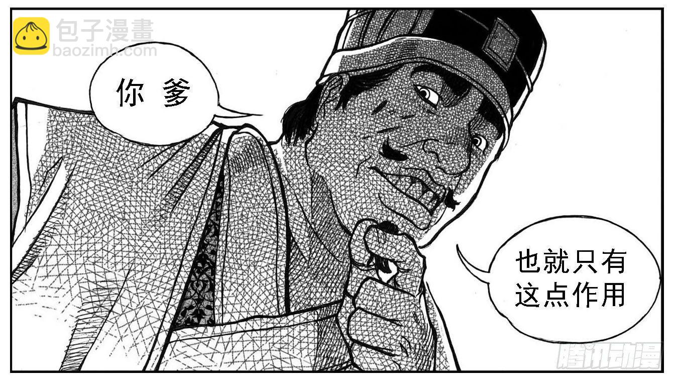 66不能没有你-第68话