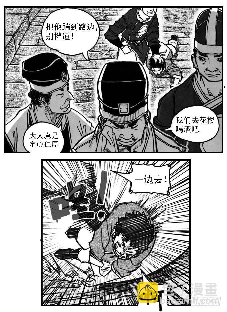 66不能没有你-第68话