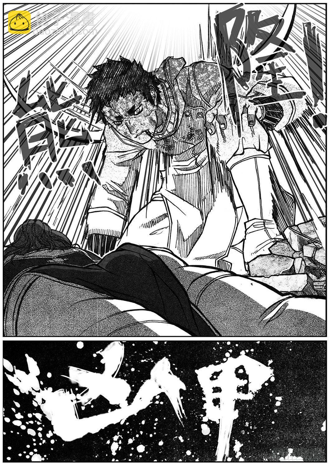 66不能没有你-第68话