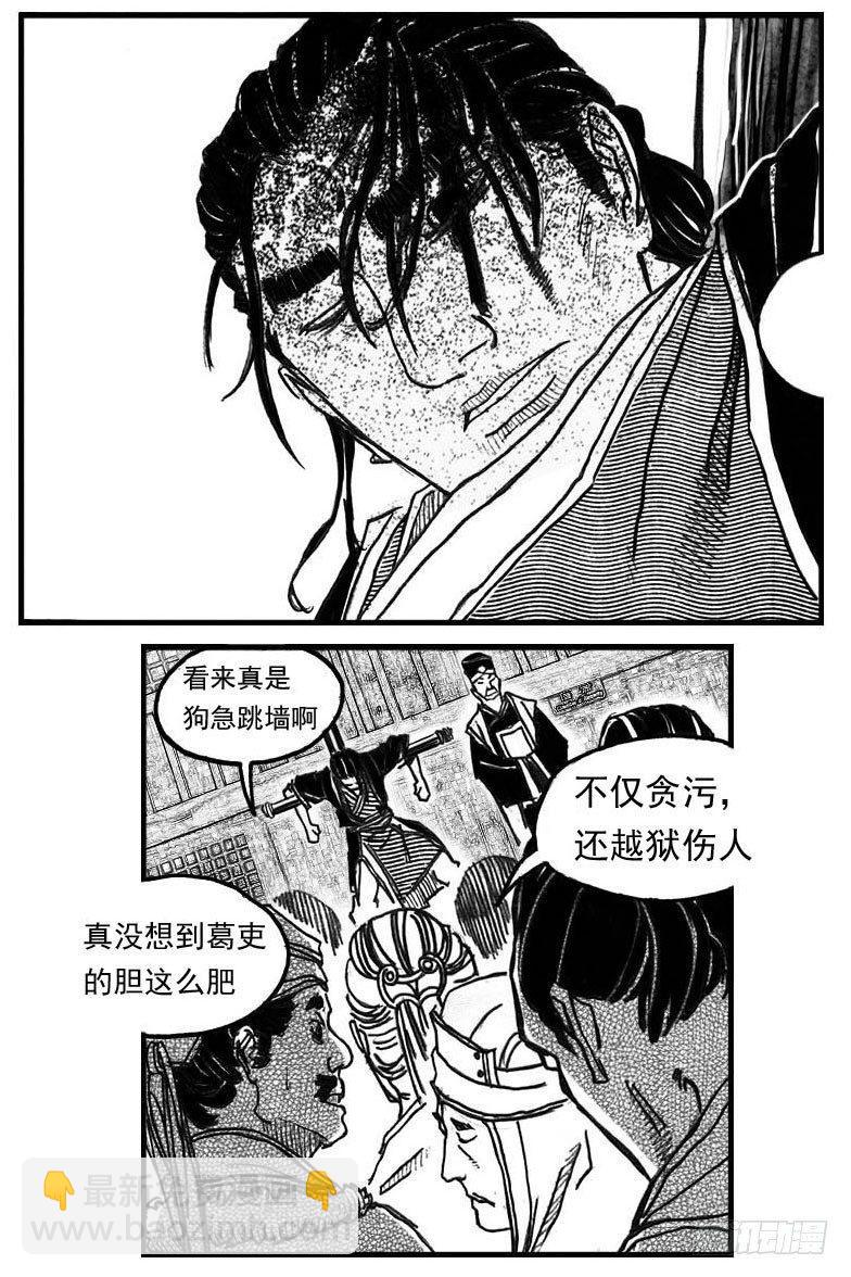 66不能没有你-第68话