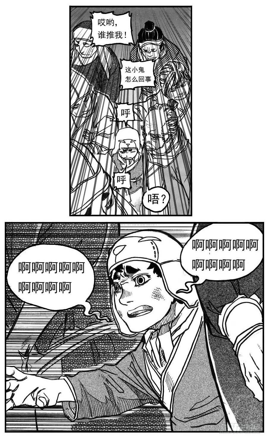 66不能没有你-第68话