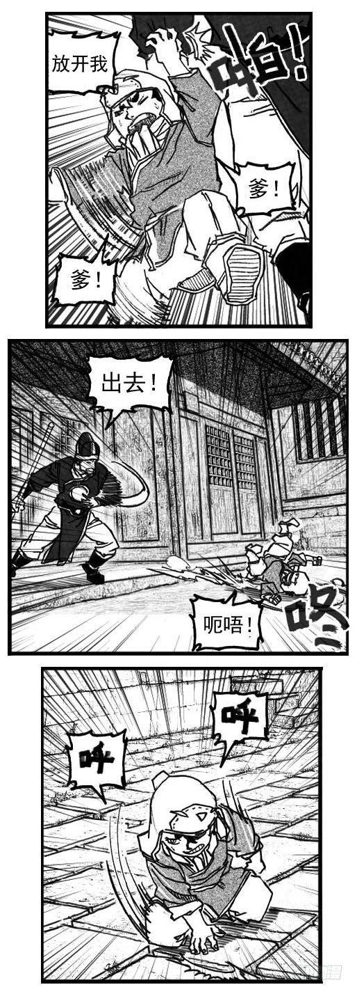 66不能没有你-第68话