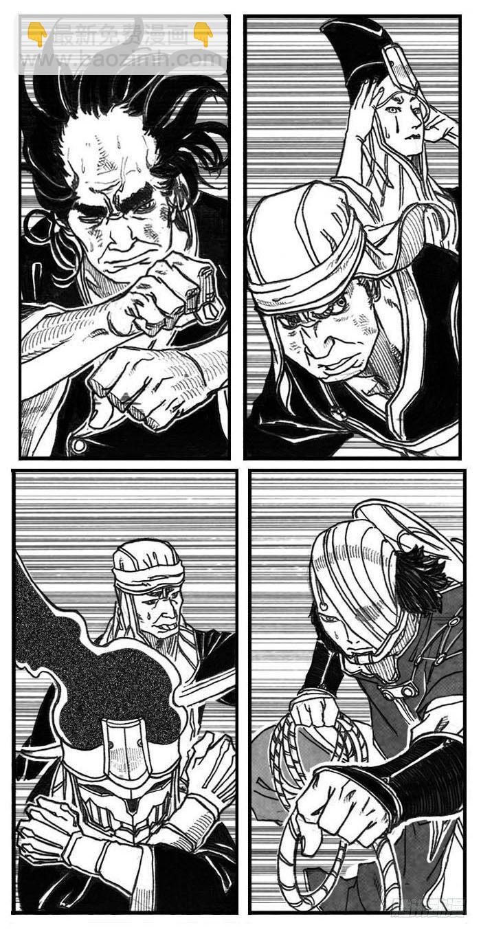 68白云VS车迟国-第70话