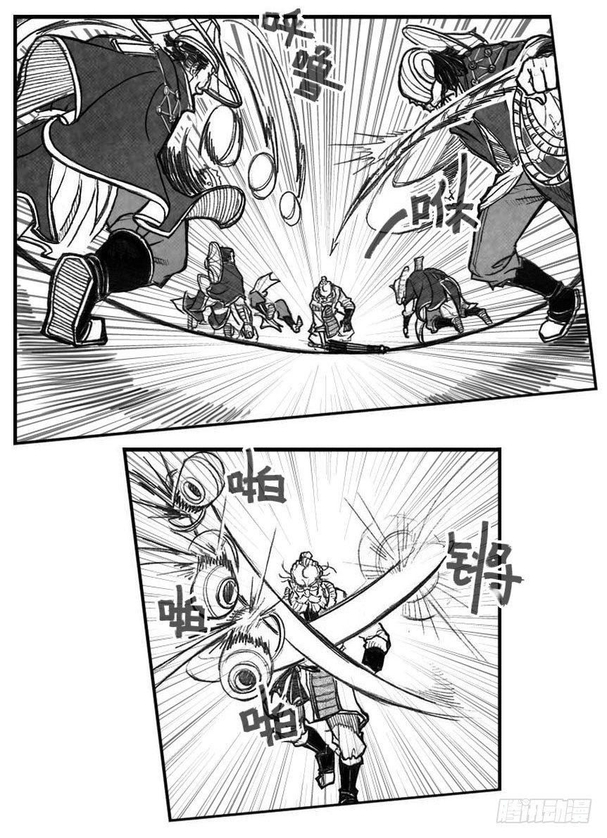 68白云VS车迟国-第70话