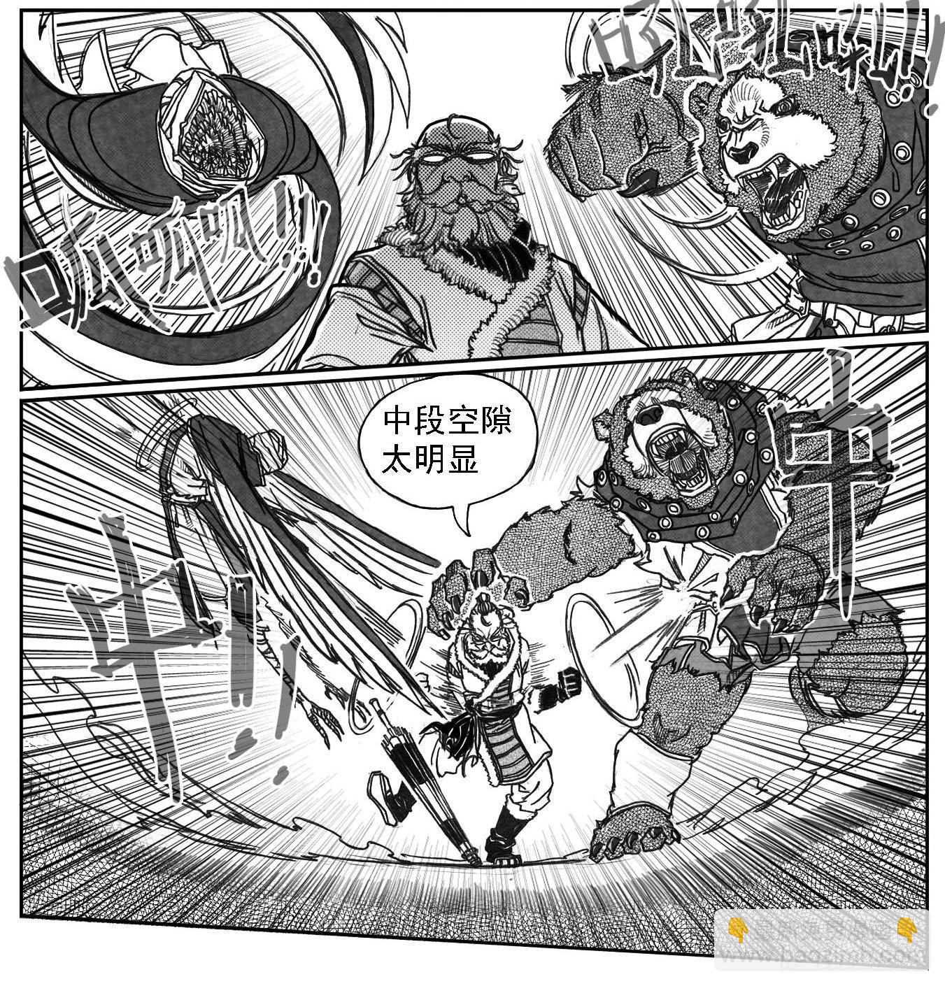 68白云VS车迟国-第70话