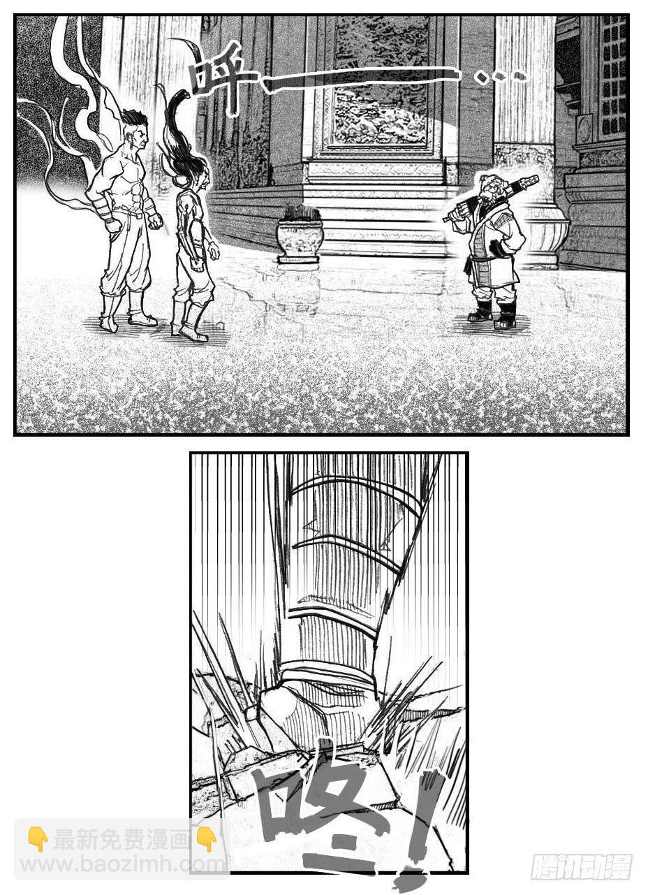 68白云VS车迟国-第70话