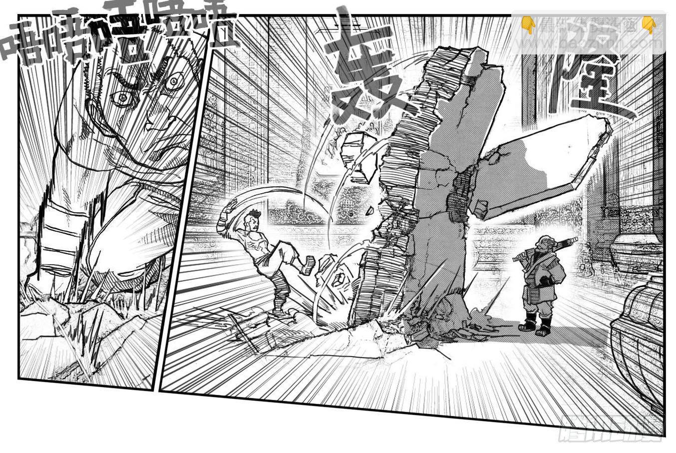 68白云VS车迟国-第70话