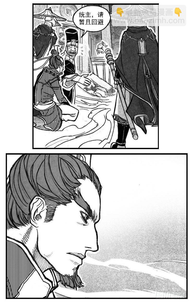 68白云VS车迟国-第70话