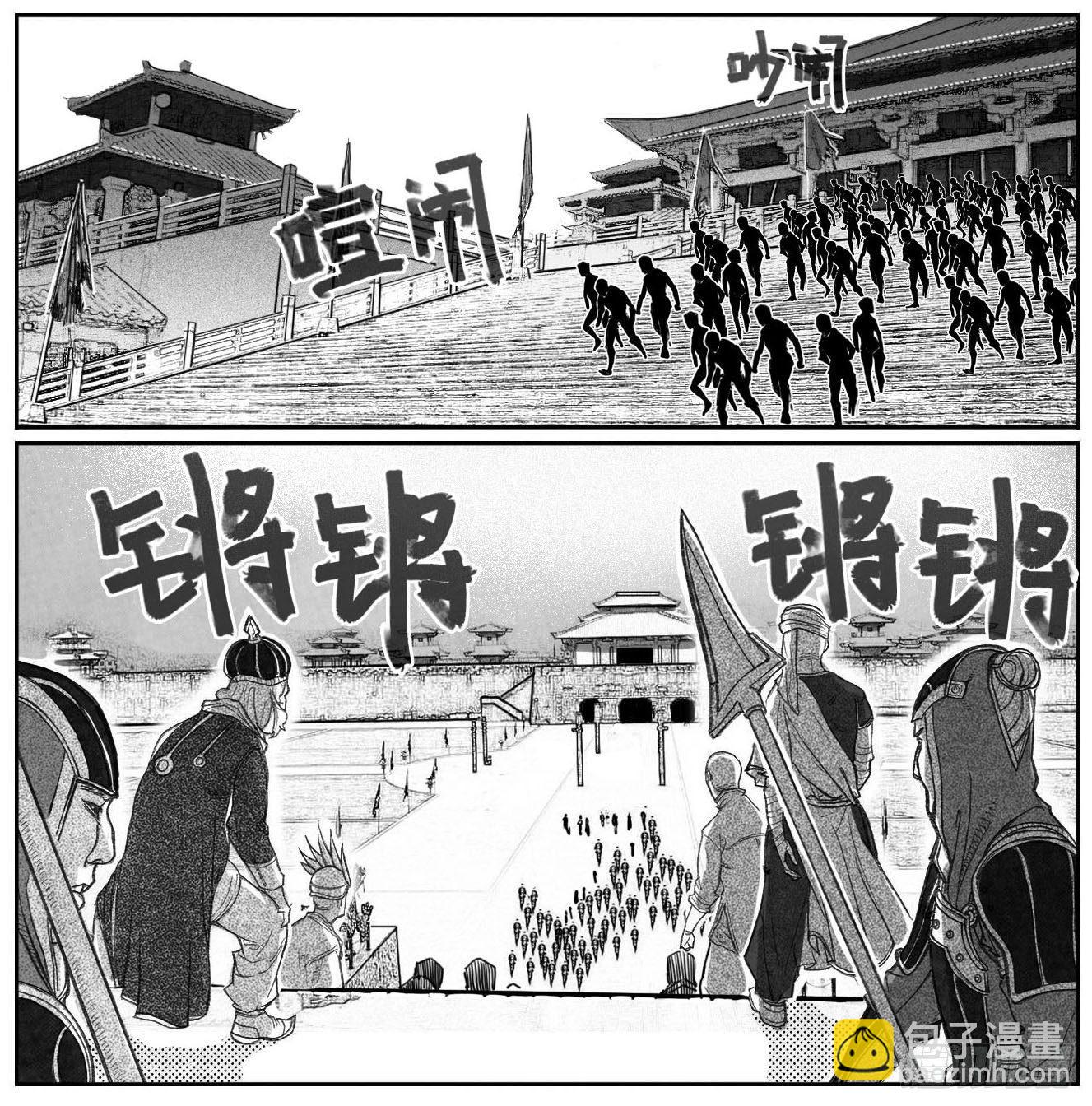 70真实的真实-第72话