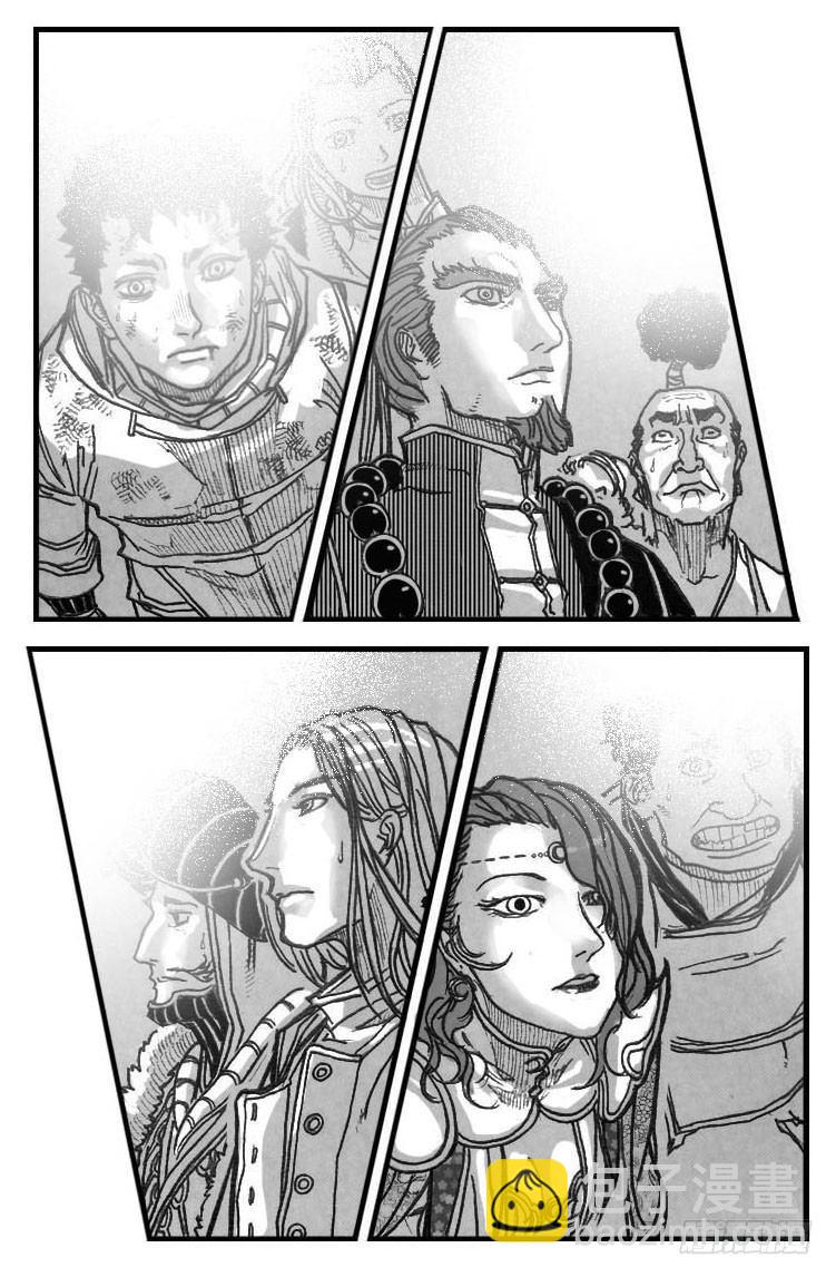 70真实的真实-第72话