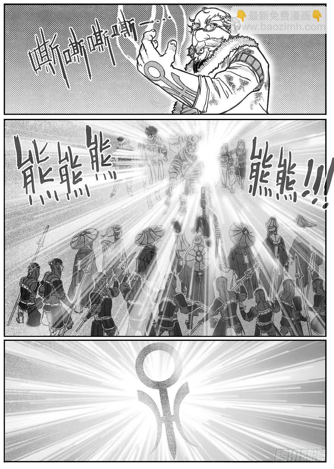 70真实的真实-第72话