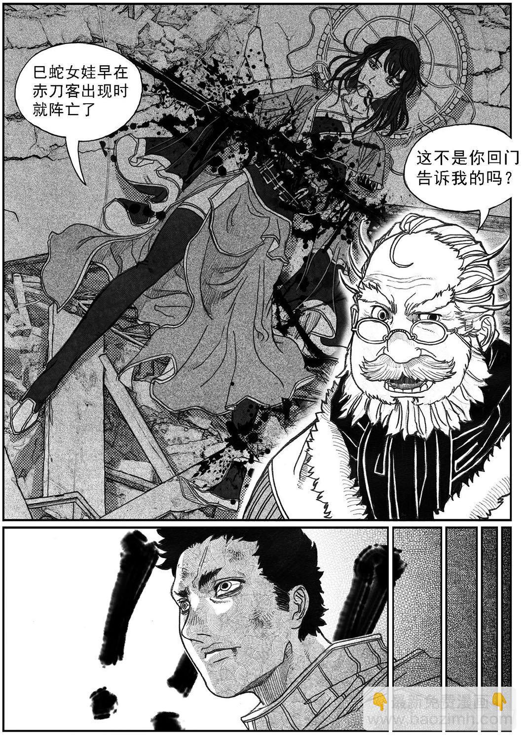 70真实的真实-第72话