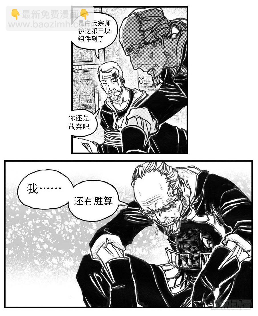 70真实的真实-第72话