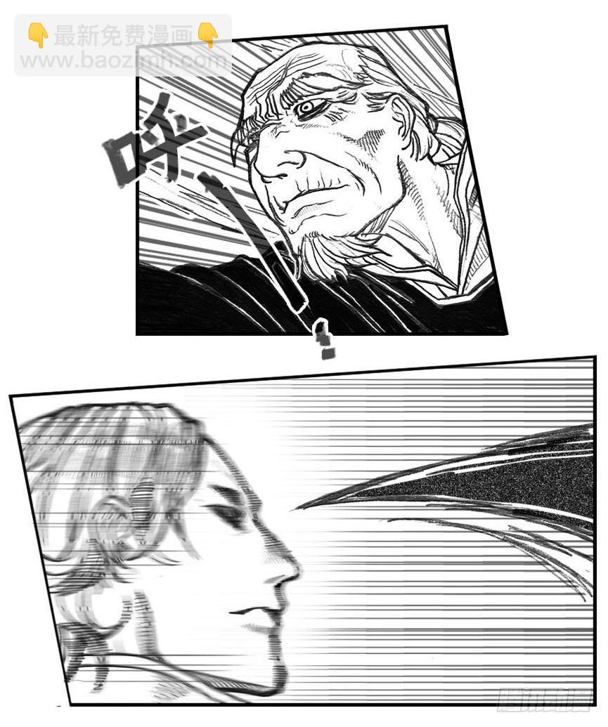 70真实的真实-第72话