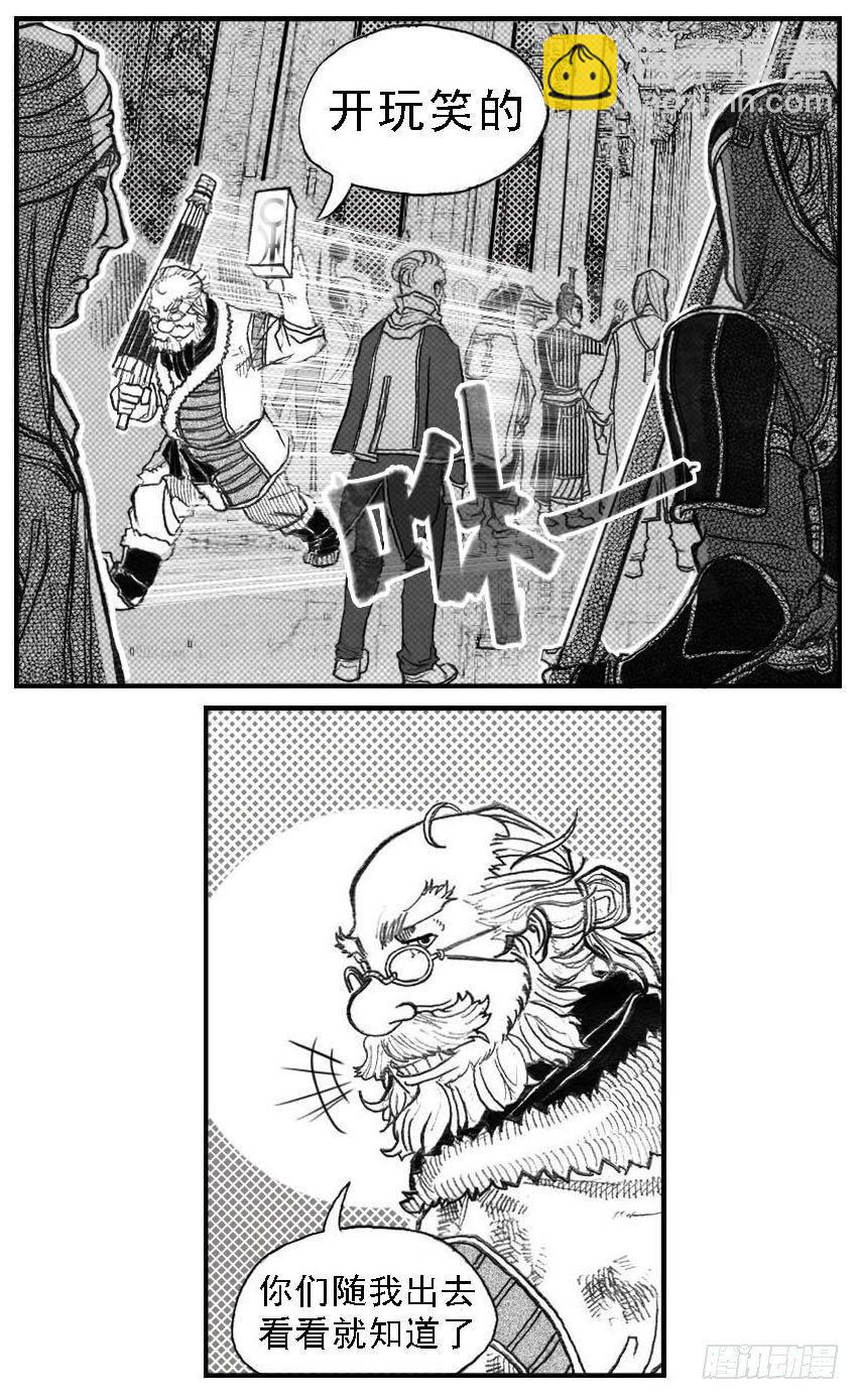 70真实的真实-第72话