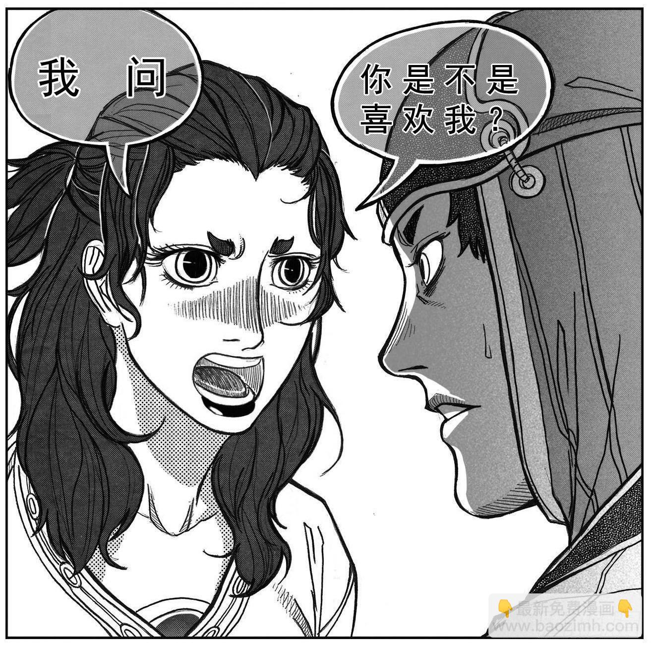 72剖白-第74话