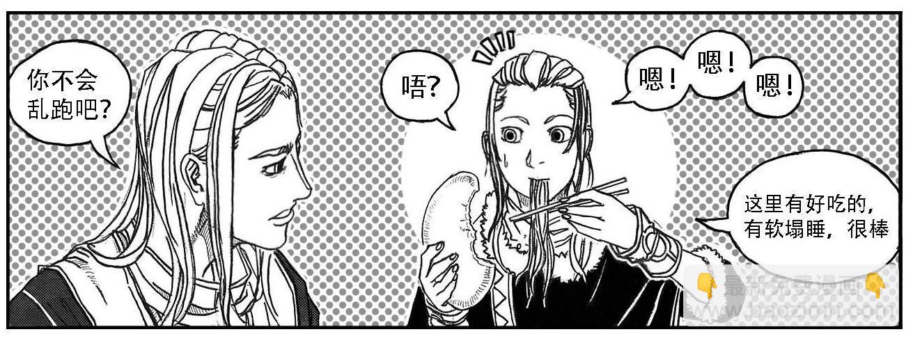 76黄雀对黄雀-第78话