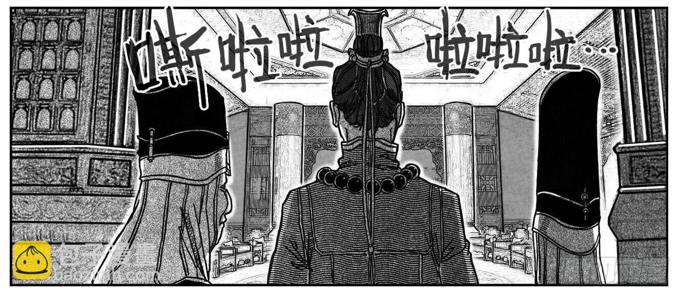 76黄雀对黄雀-第78话