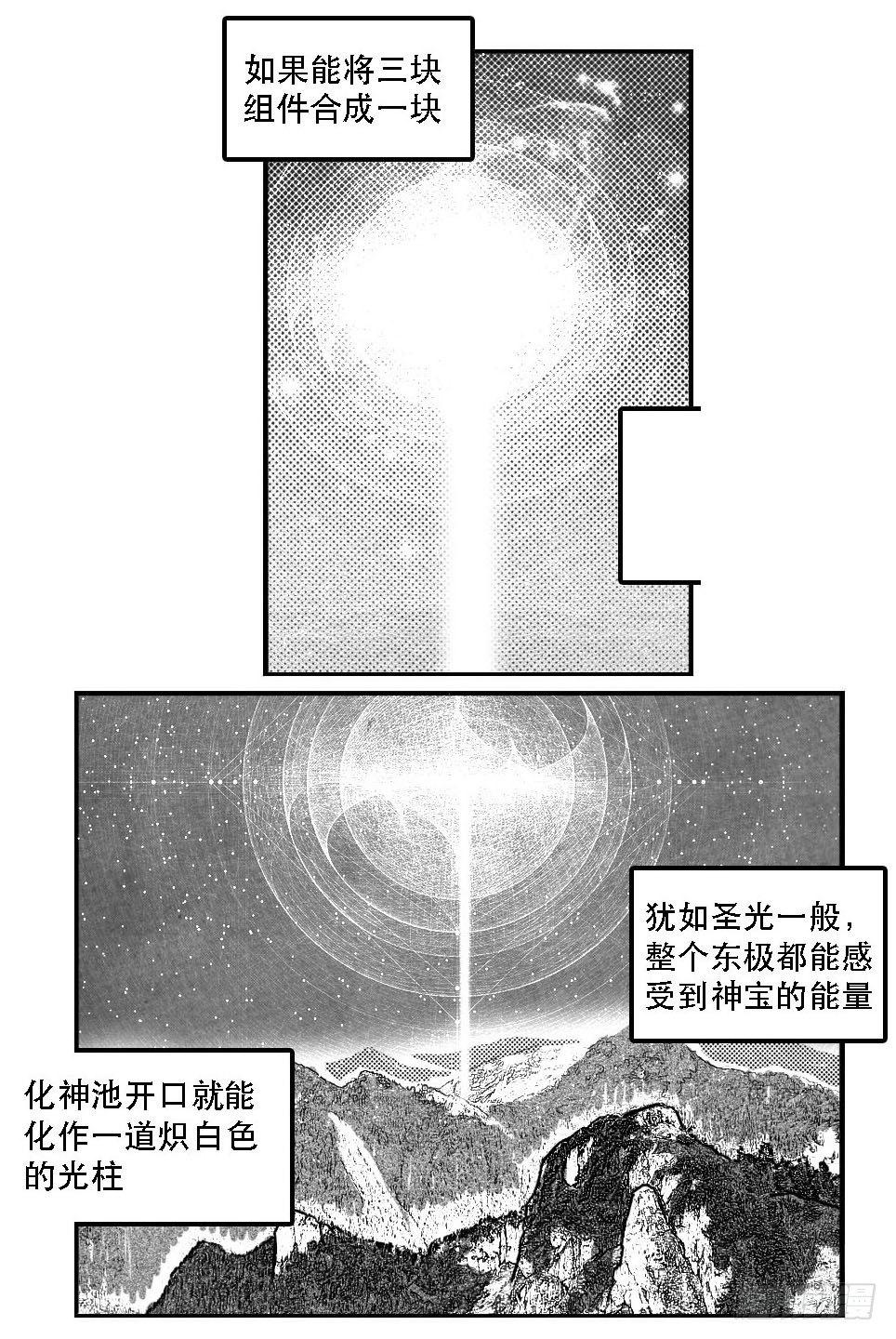 白门五甲 - 82涌 - 5