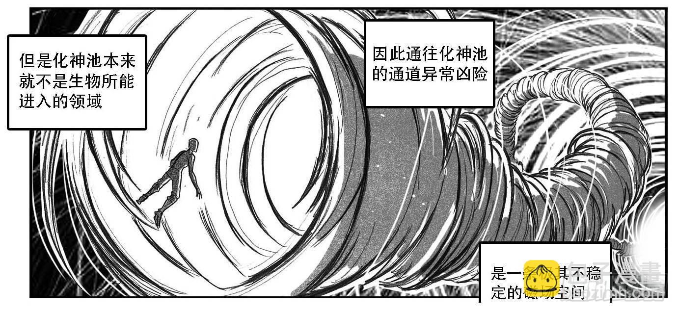 82涌-第84话