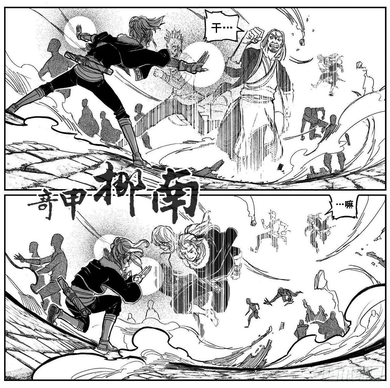 84疾-第86话