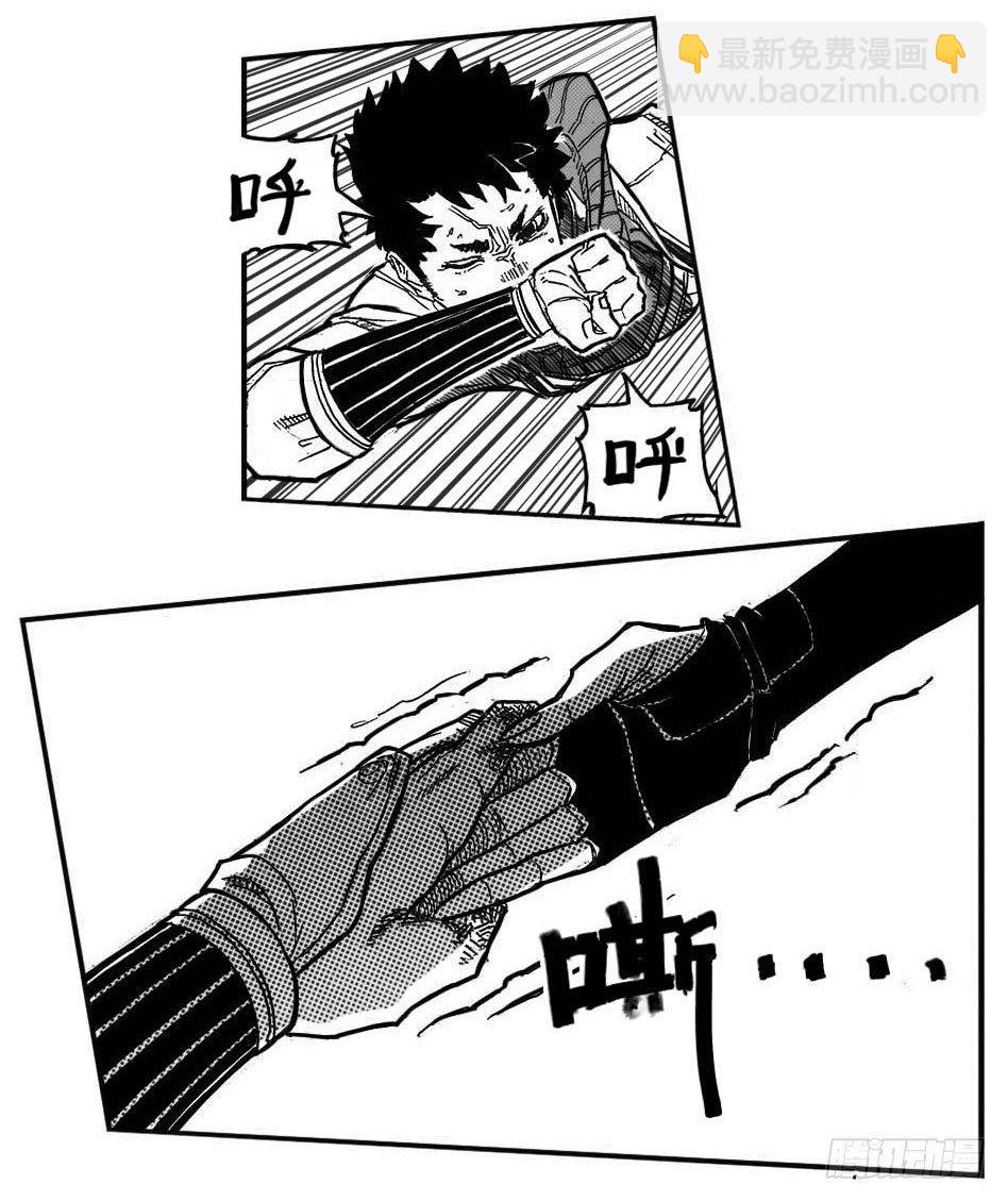 86奏鸣曲-第88话