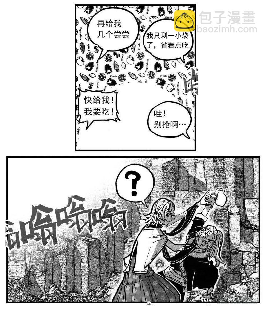 86奏鸣曲-第88话