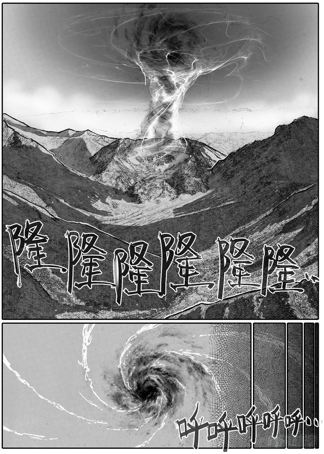 86奏鸣曲-第88话