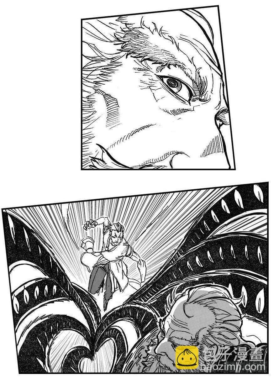 87芒田VS白云_下-第90话