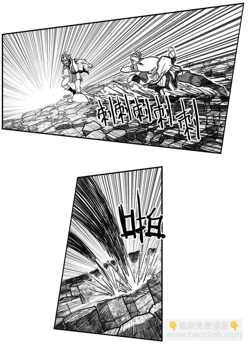 87芒田VS白云_下-第90话