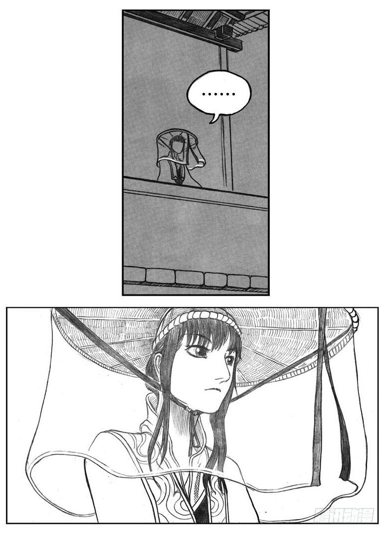 10_宝库攻防-第10话