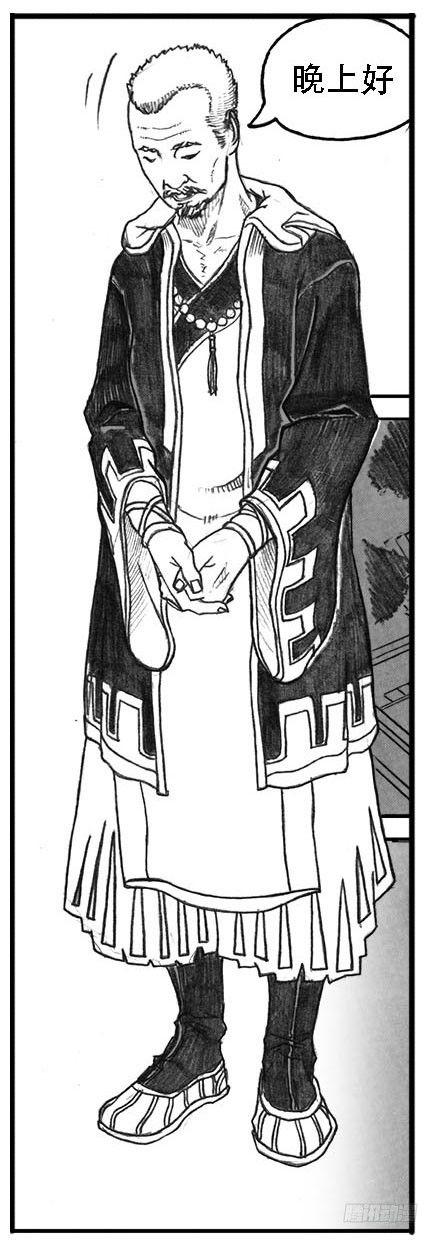 10_宝库攻防-第10话