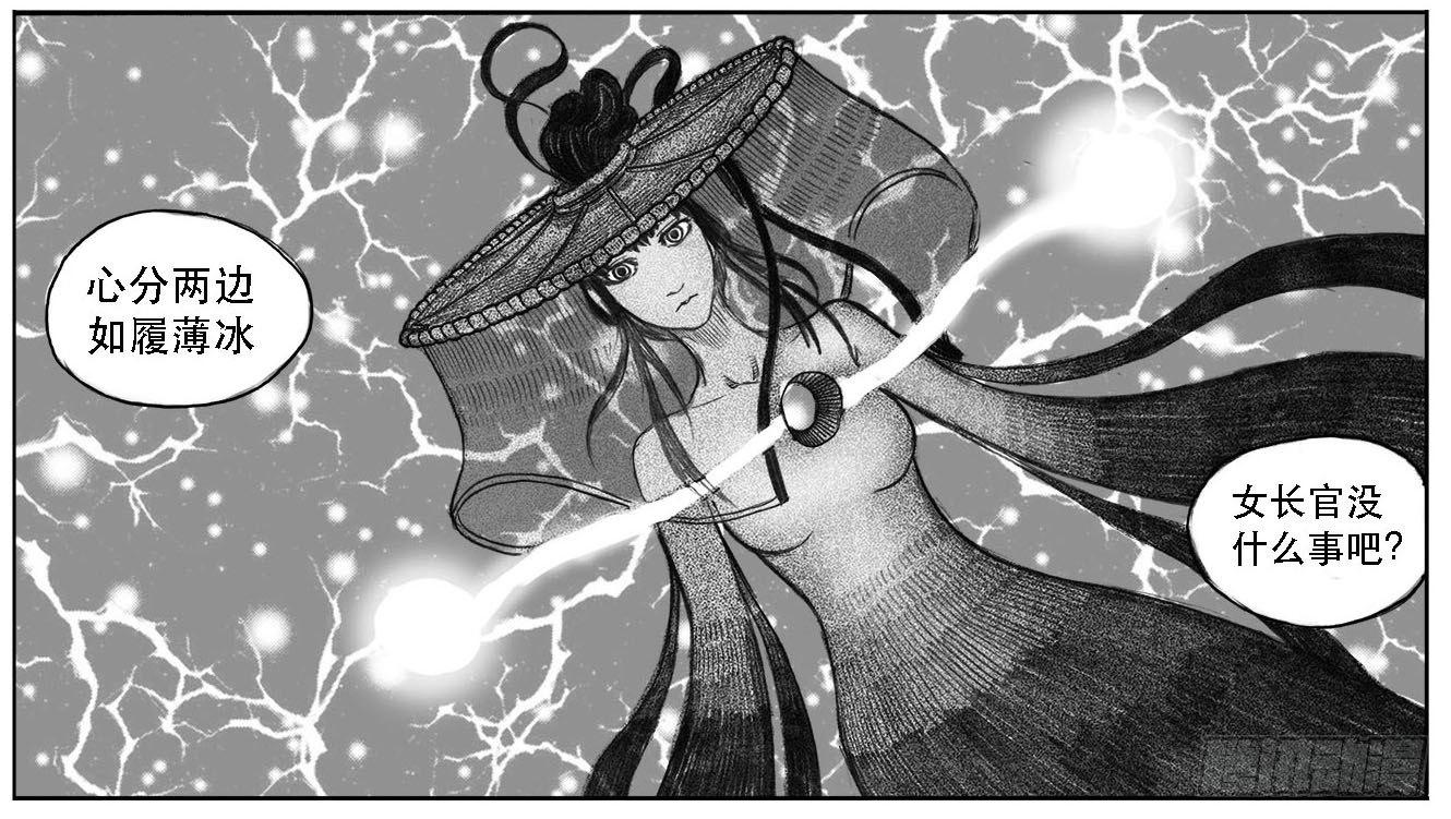 10_宝库攻防-第10话