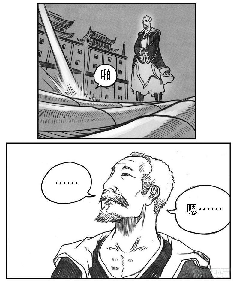 10_宝库攻防-第10话