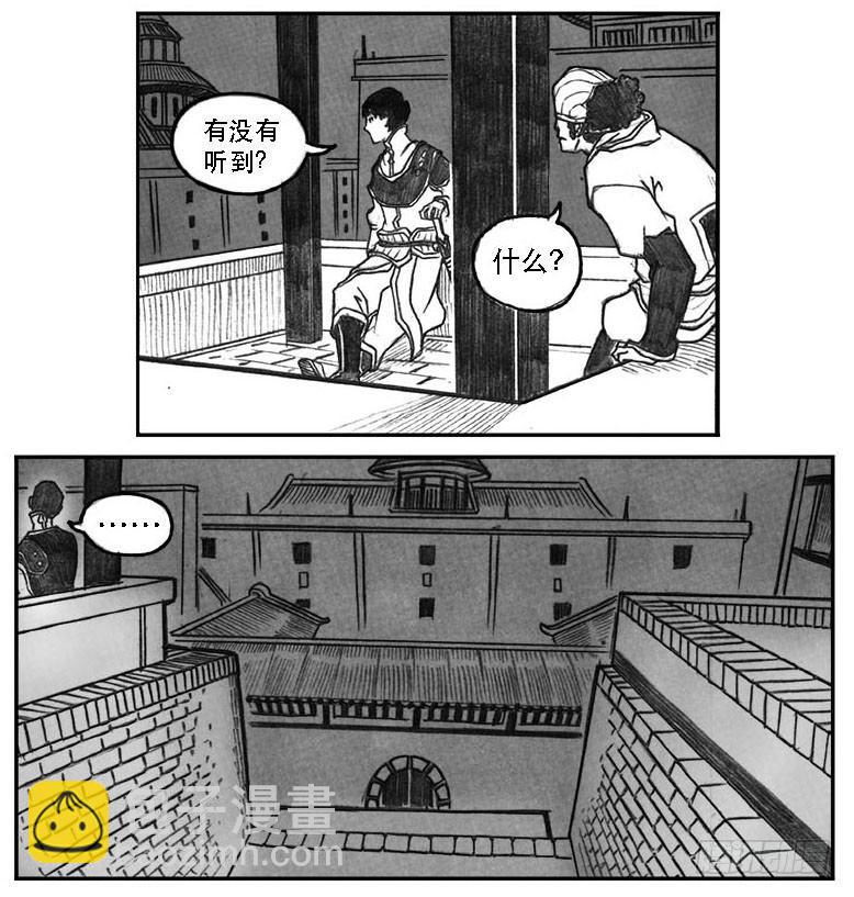 10_宝库攻防-第10话