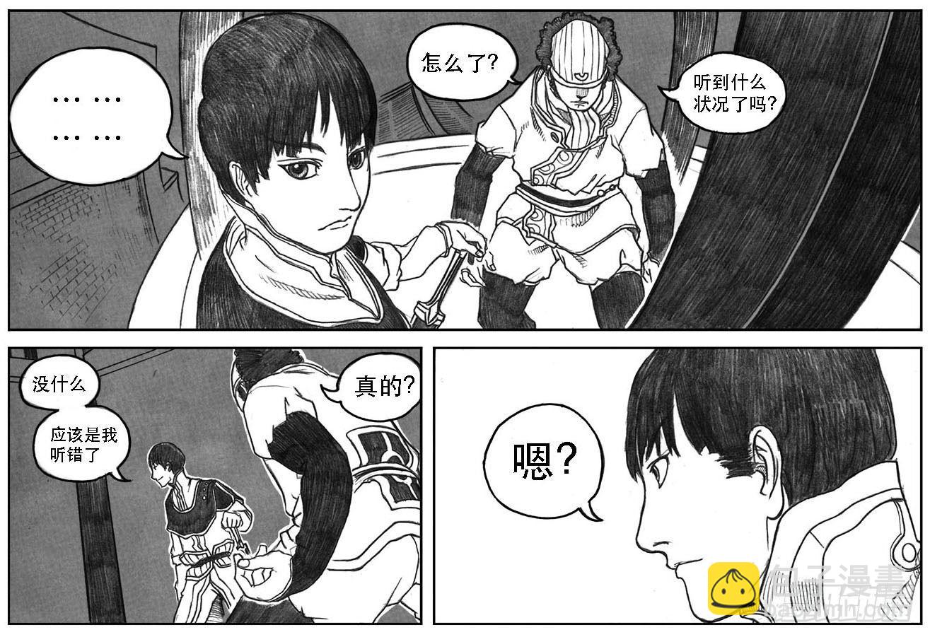 10_宝库攻防-第10话