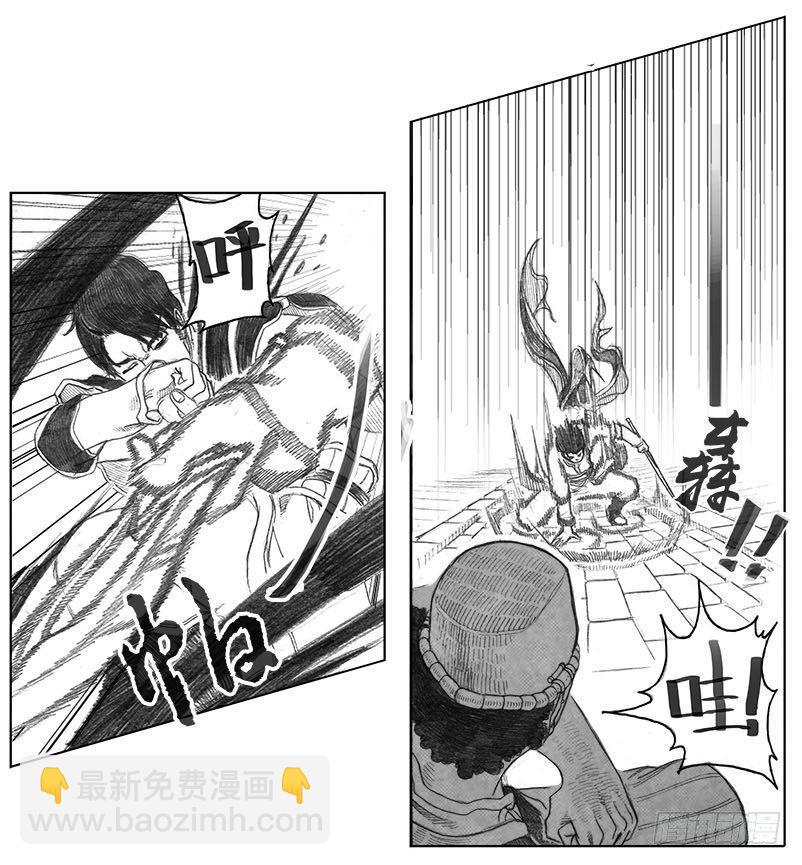 10_宝库攻防-第10话