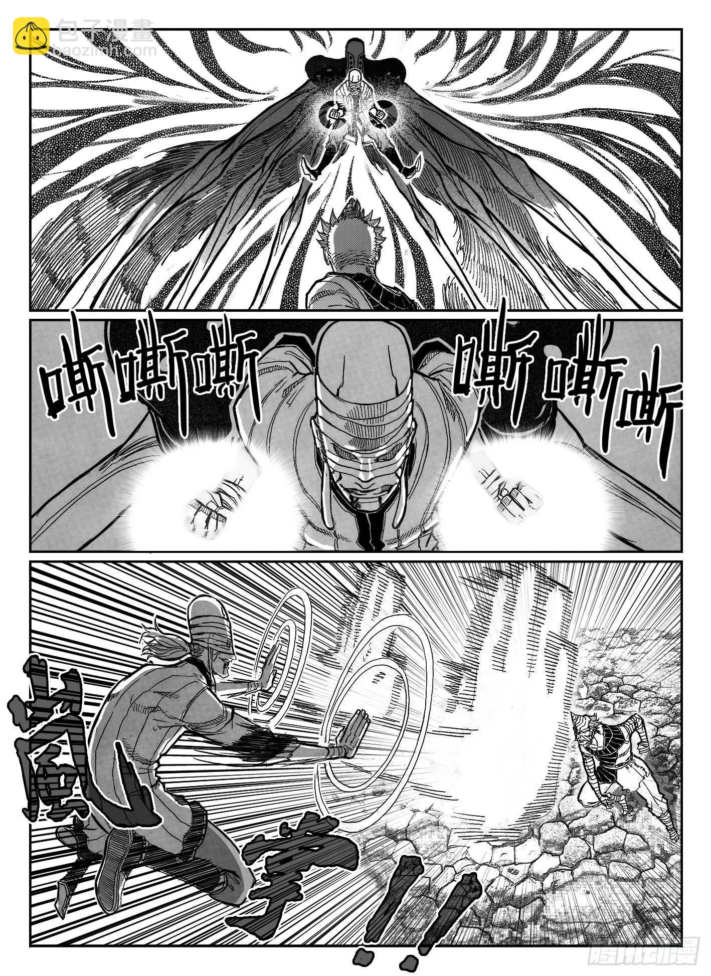 88芒安VS一张雷_下-第92话